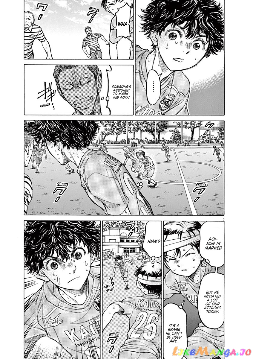 Ao Ashi, Chapter 112 image 04